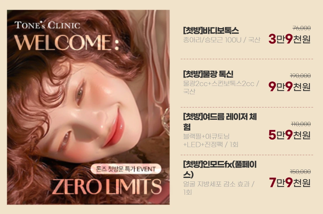 팝업